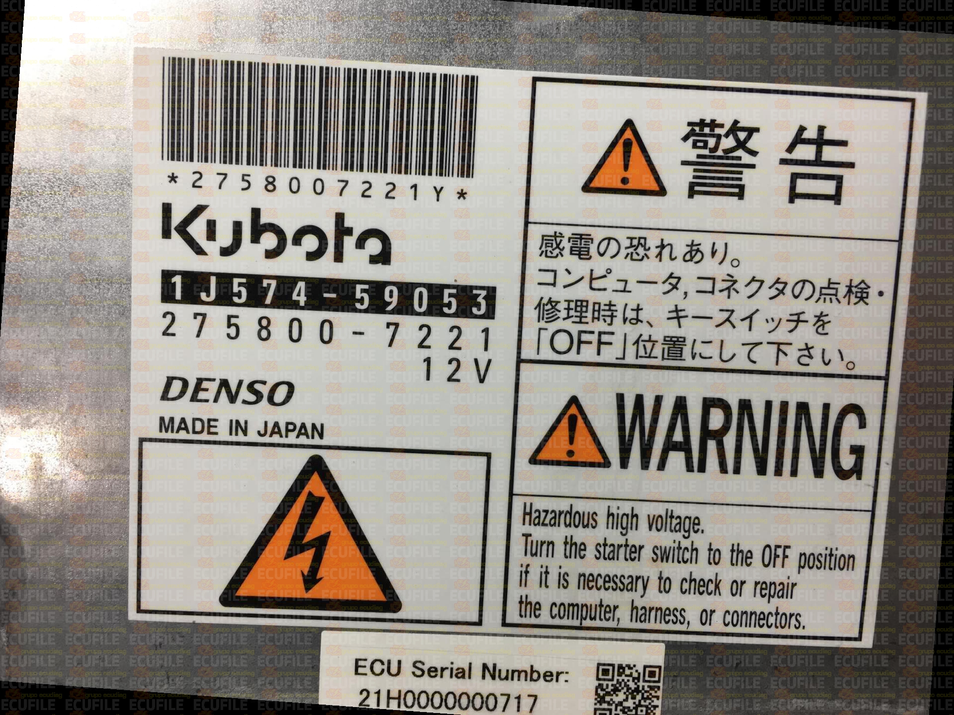 DENSO 275800-7221 KUBOTA 1J574-59053 N405KB011H000-69953