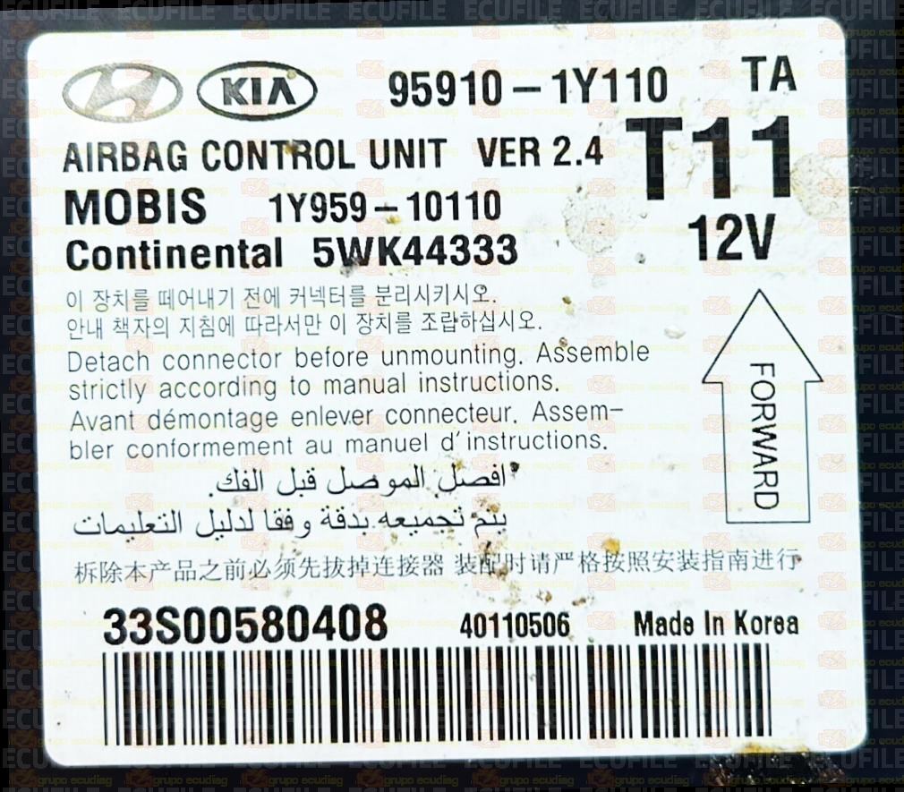 CONTINENTAL 5WK44333 MOBIS 1Y959-10110 KIA PICANTO II (TA) 95910-1Y110